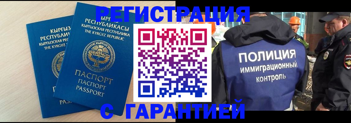 пропишу в квартире в Чите